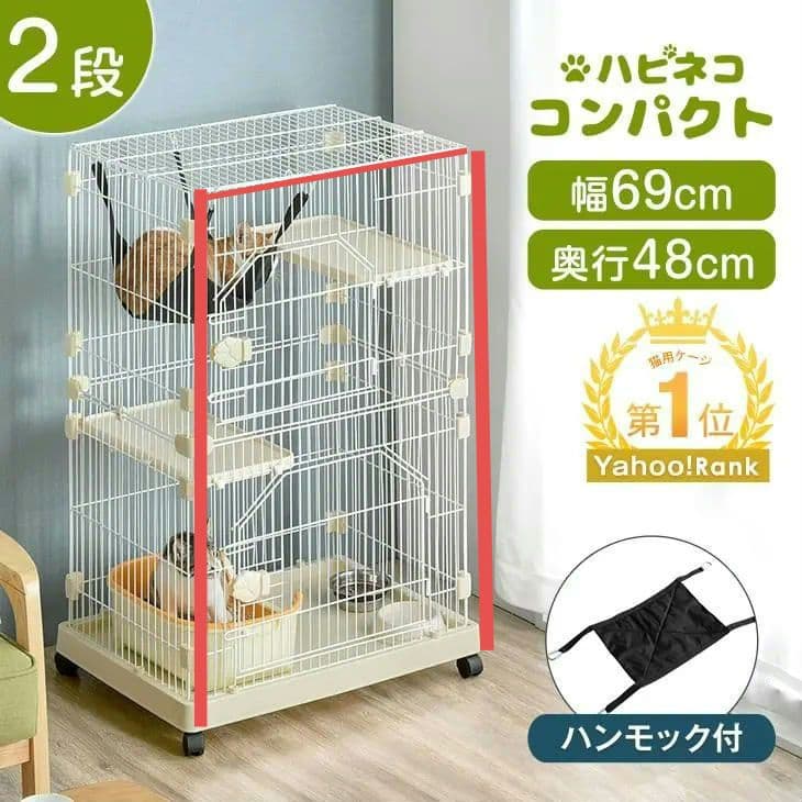 猫ケージカバー