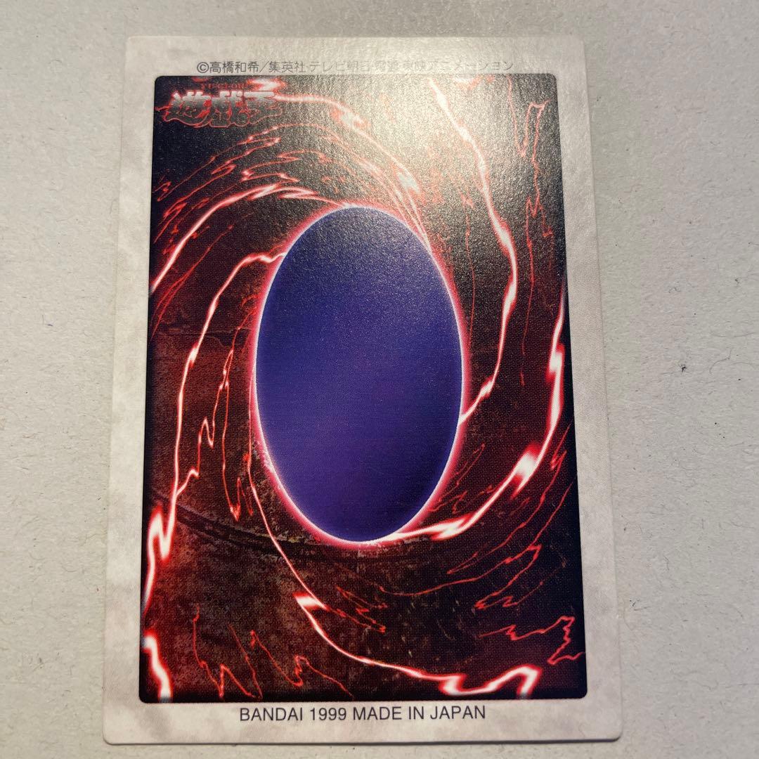 遊戯王　青眼の白竜3体連結　美品