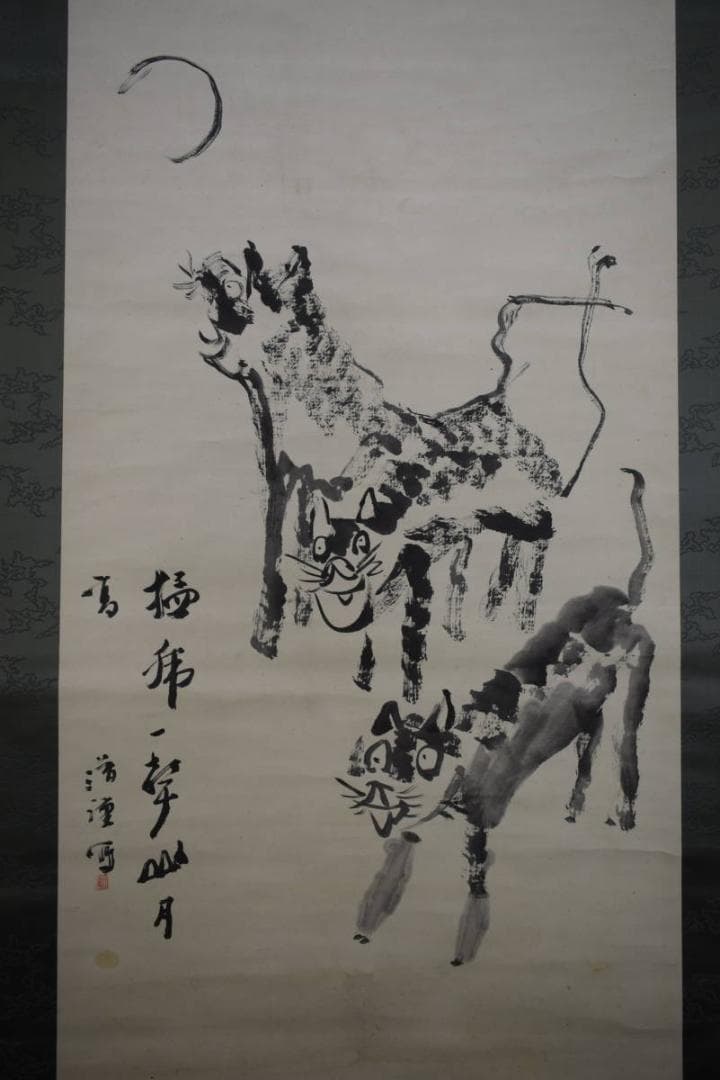 不詳/作者不詳/猛虎画賛/絹表装/布袋屋掛軸HC-951