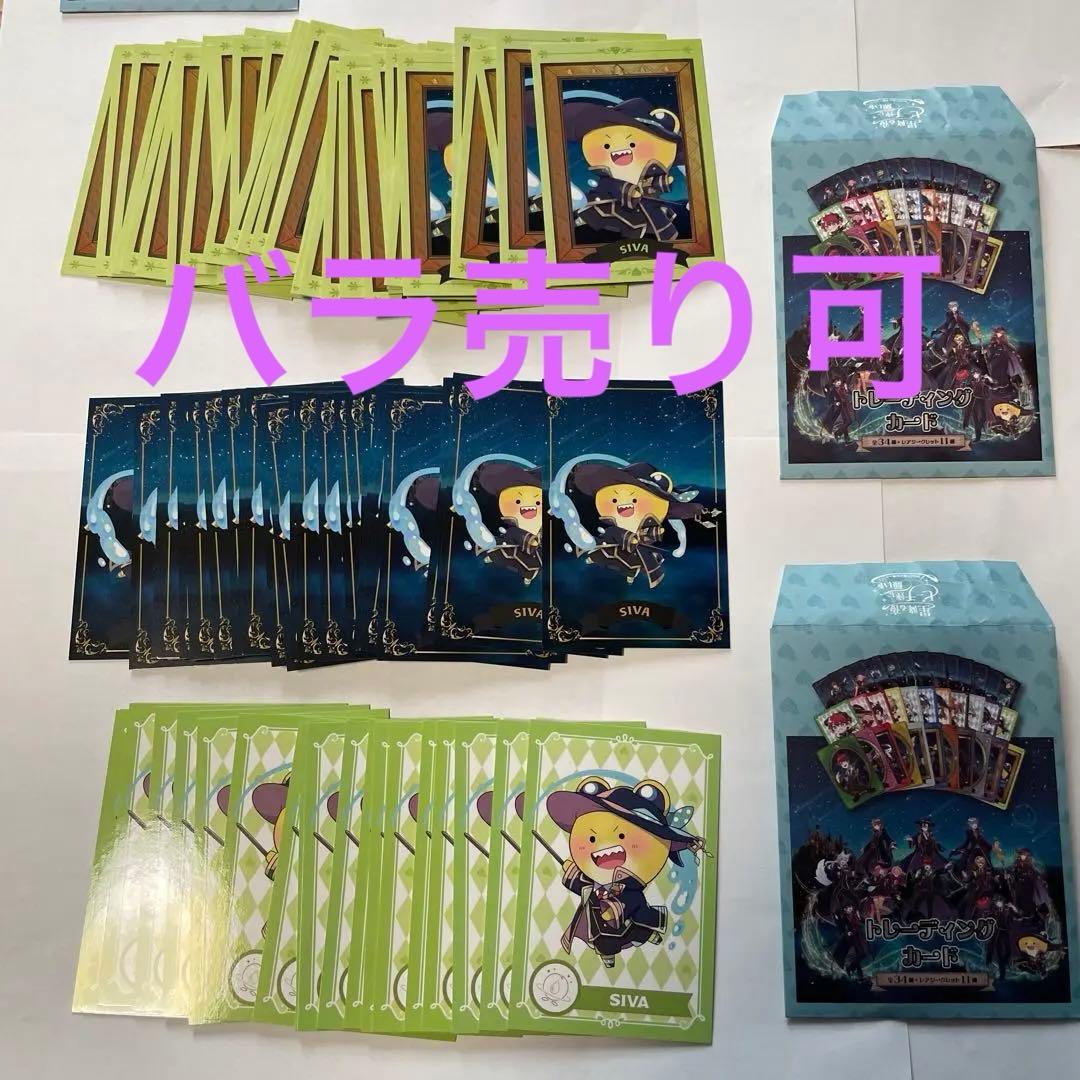 カラフルピーチ　シヴァ　からぴち魔法学園　トレカ　カラピチ