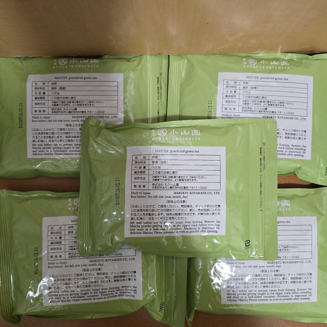 抹茶 丸久小山園 青嵐 100g袋 5袋