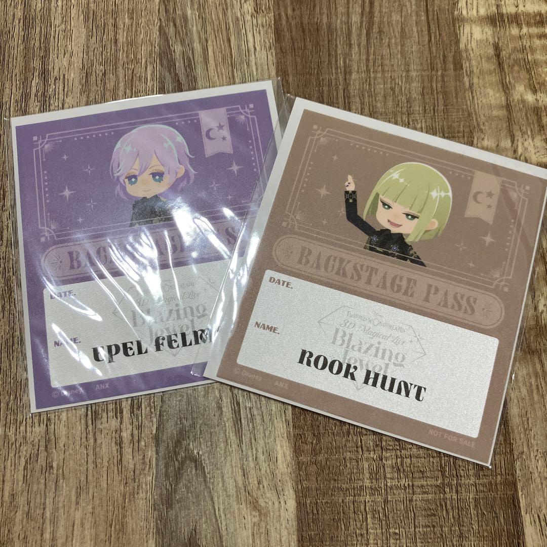 ブレイジングジュエル ペンライト