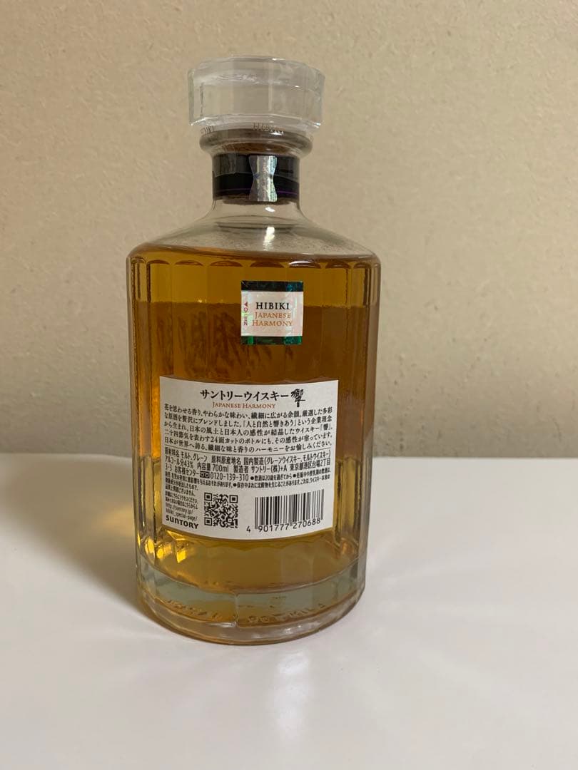 白州　山崎　響　ウイスキー