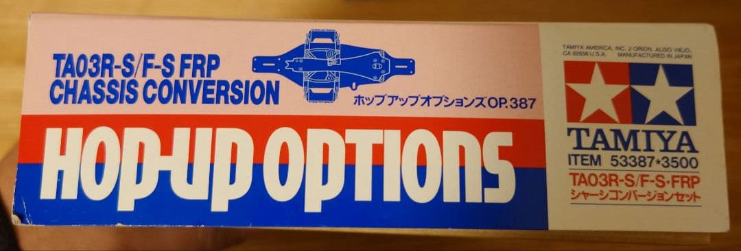 タミヤOP387 TA03R-S/F-S FRPシャーシ コンバージョンセット