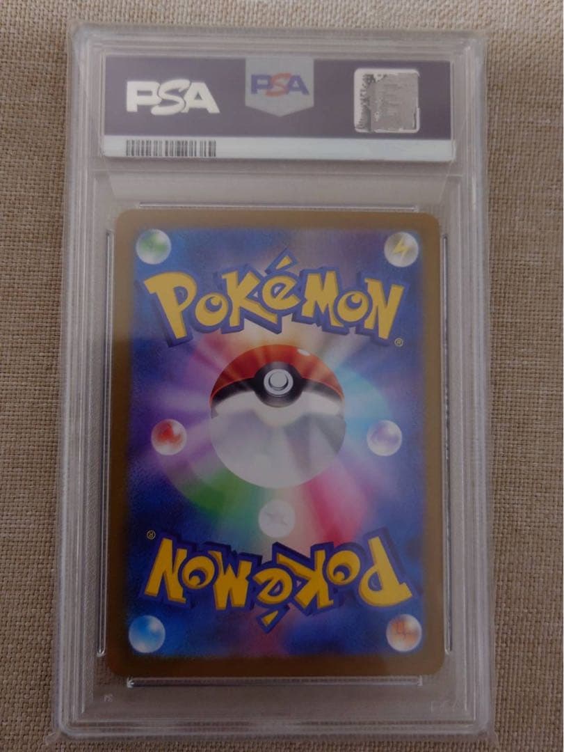 psa10 ポケモンカード トウホクのピカチュウ 世界に381枚