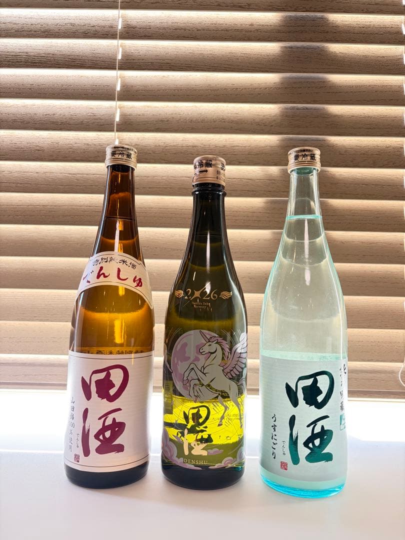 購入前に必ずコメントください！ 田酒　3本セット