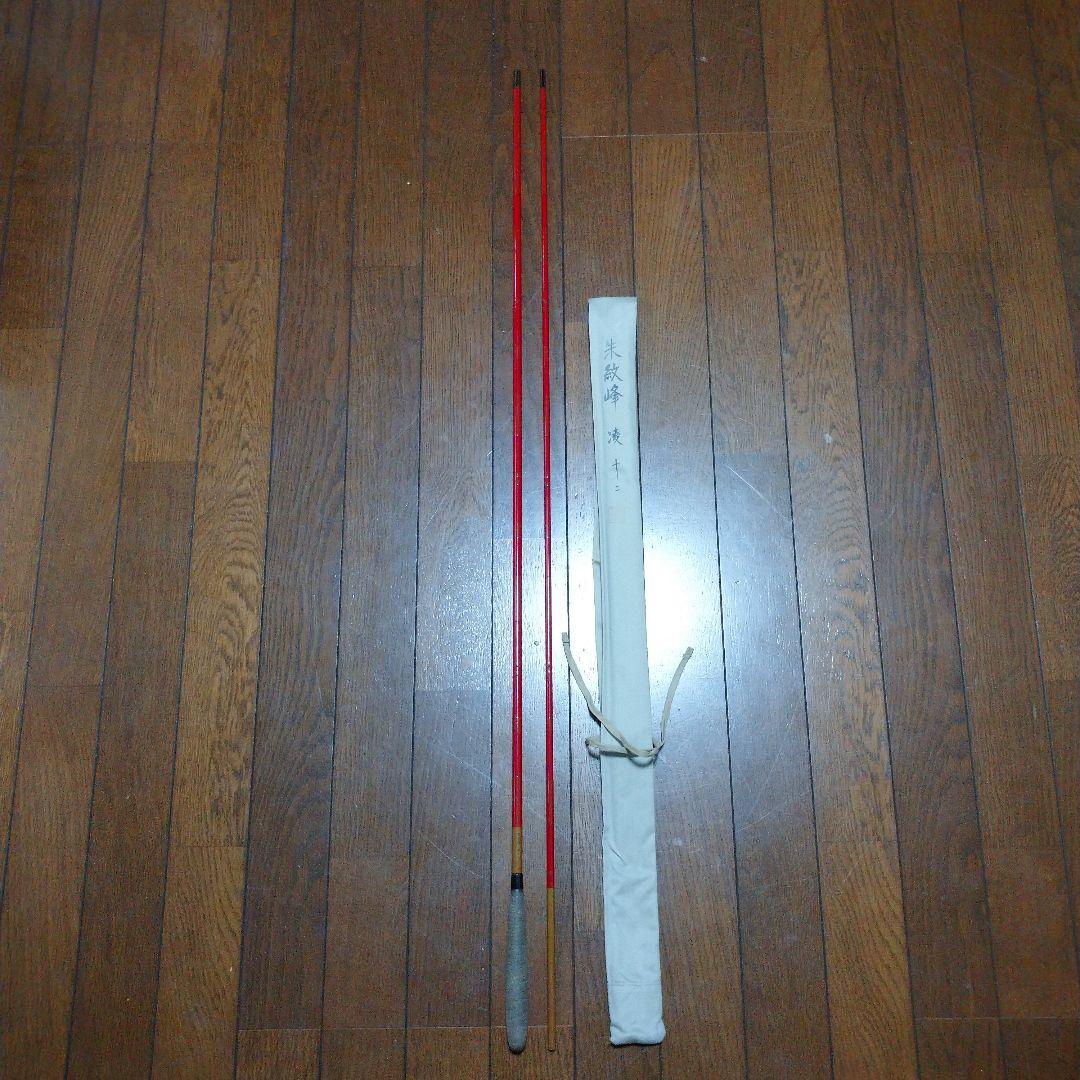 シマノ 朱紋峰 凌 12尺 パーツ 部品