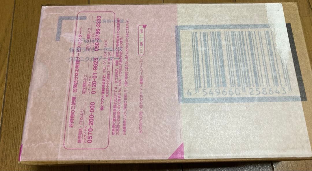 輸送箱未開封 仮面ライダークロノス クロニクルゲーマー フィギュアーツ