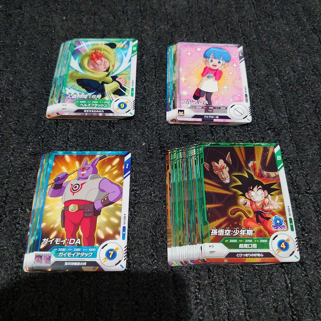 ドラゴンボール スーパーダイバーズ 第5弾 セミコンプ SDV5-047 孫悟空