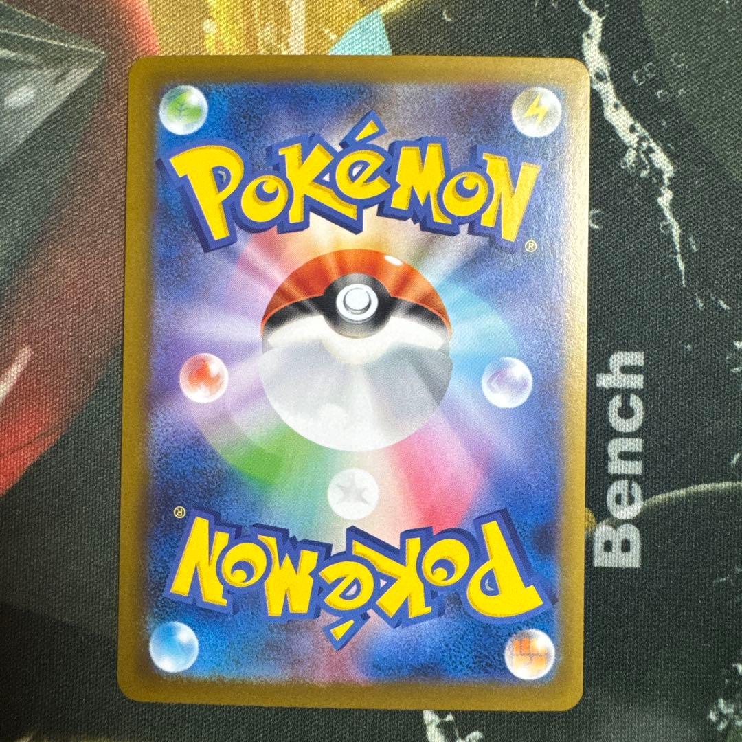 メガリザードンX ex SAR インフェルノX