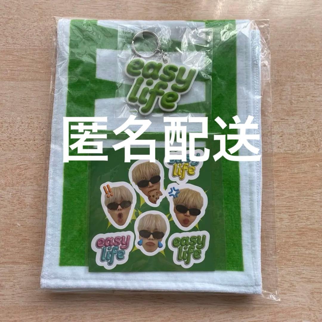 木全翔也 JO1 ラポスタ ソロコン easy life 入場特典