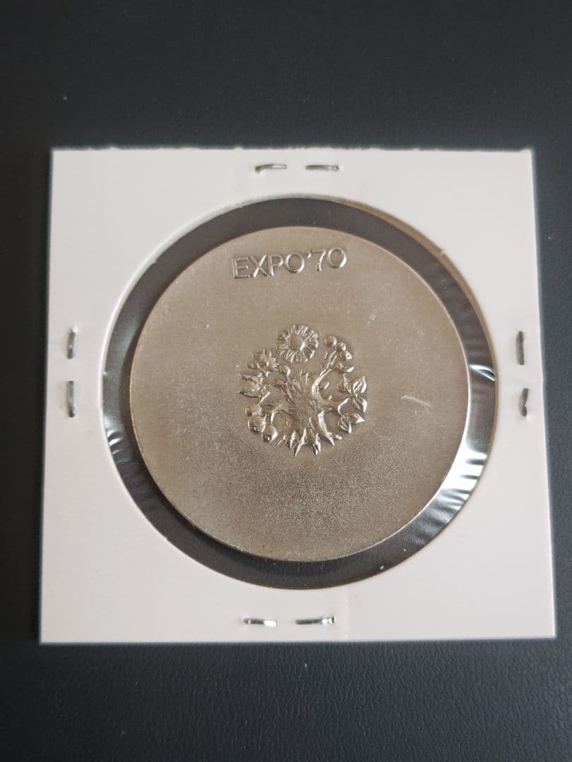 EXPO'70 大阪万博 記念銀メダル