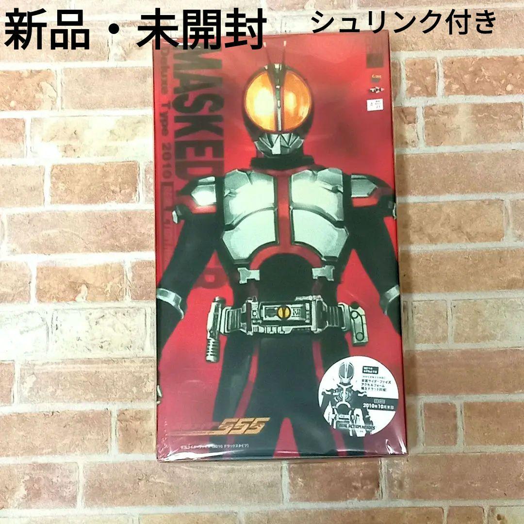 【未開封品！】仮面ライダーファイズ　RAH　No.492