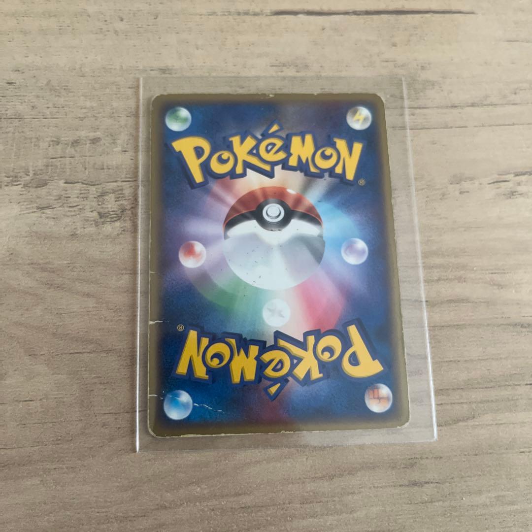 【希少】ミュウツー ex ☆ 第1弾拡張パック 026/055 ポケモンカード