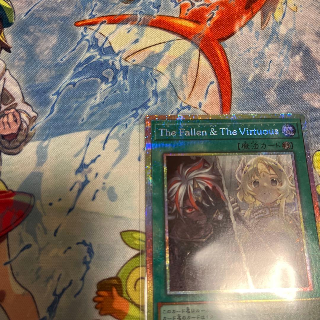 遊戯王　The Fallen & The Virtuous　プリシク④
