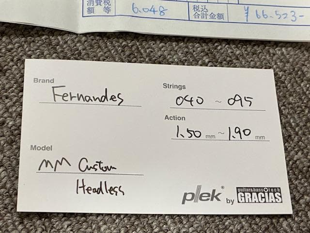 ヘッドレスベース　フェルナンデス　MM風　PLEK済み