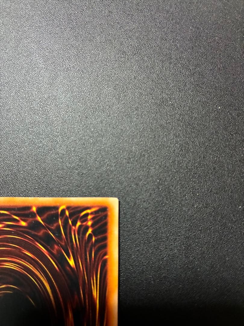 遊戯王 初期 レッドアイズブラックドラゴン　真紅眼の黒竜