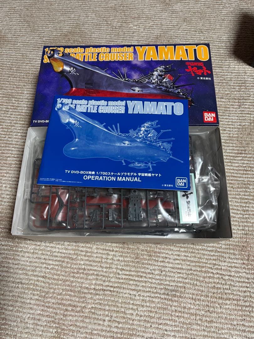 宇宙戦艦ヤマト TV DVD-BOX DVDは付属しておりません。