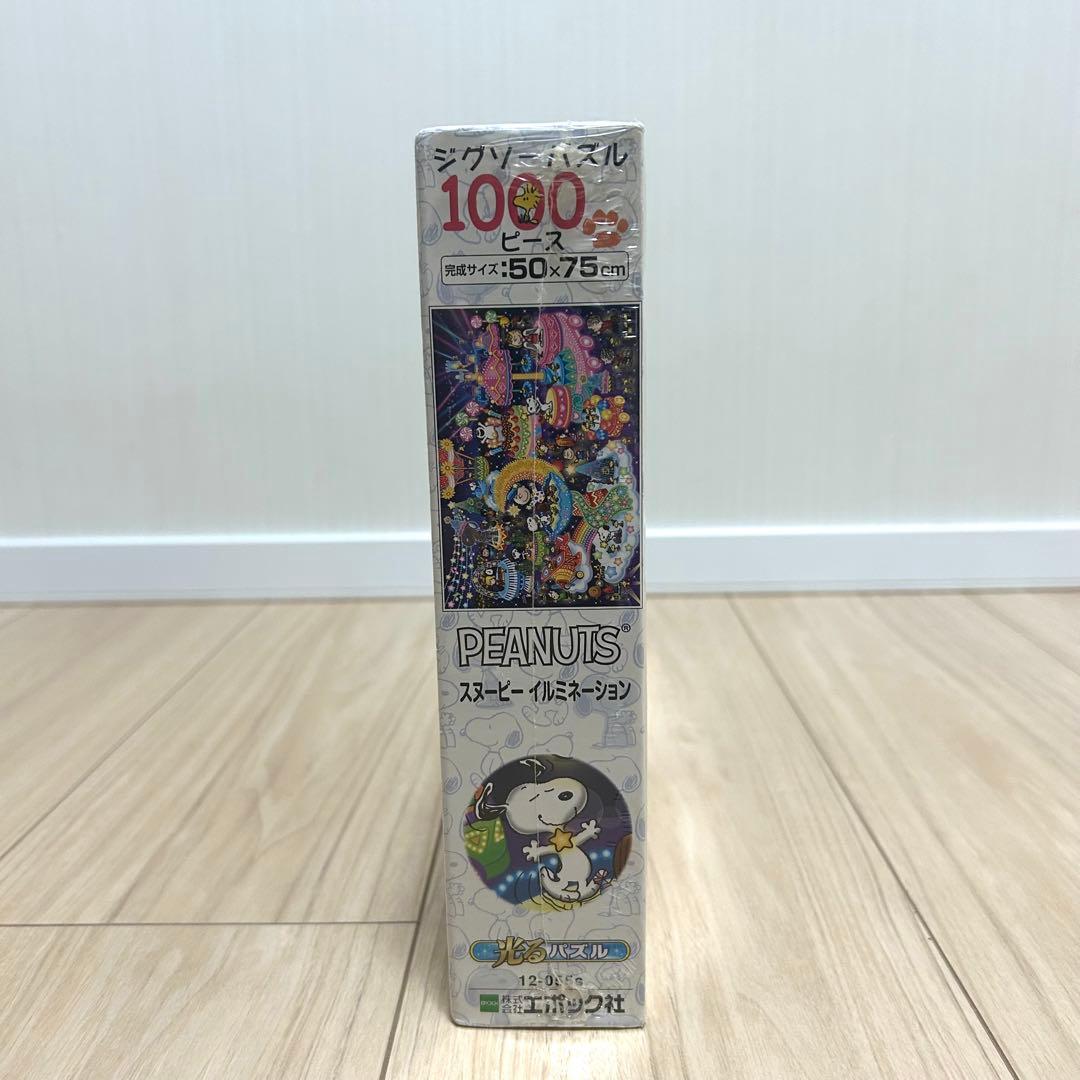 【廃盤品】PEANUTS スヌーピー イルミネーション ジグソーパズル