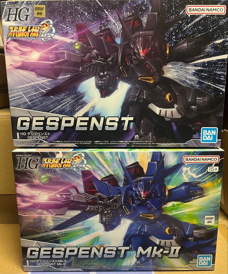 HG アルトアイゼン 他セット