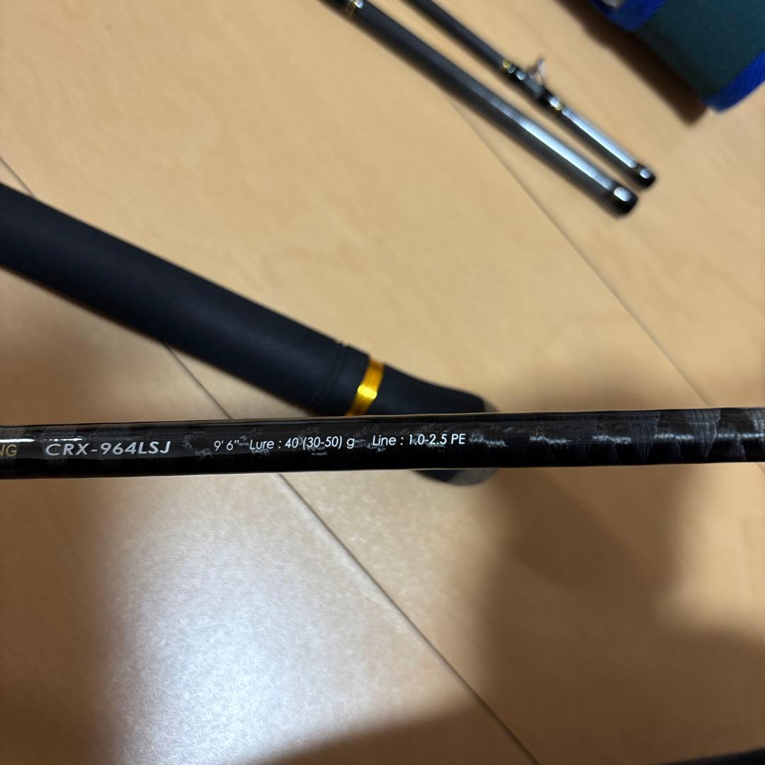 メジャークラフトクロステージ　CRX-964LSJ ショアジギングパックロッド