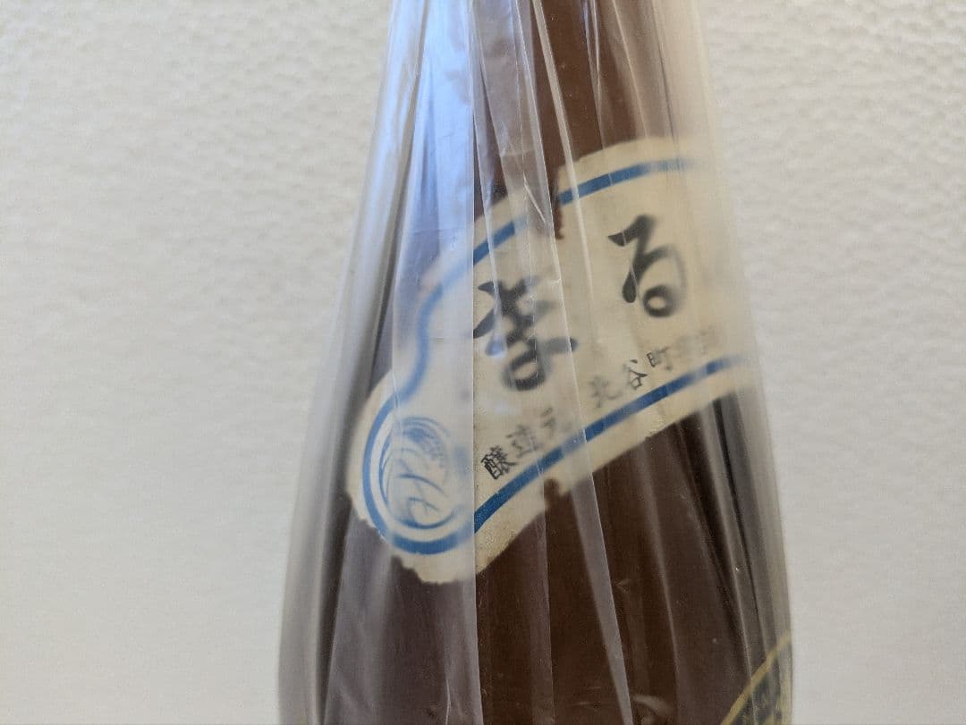 本場泡盛 まるたま 古酒 43度 ビンテージ