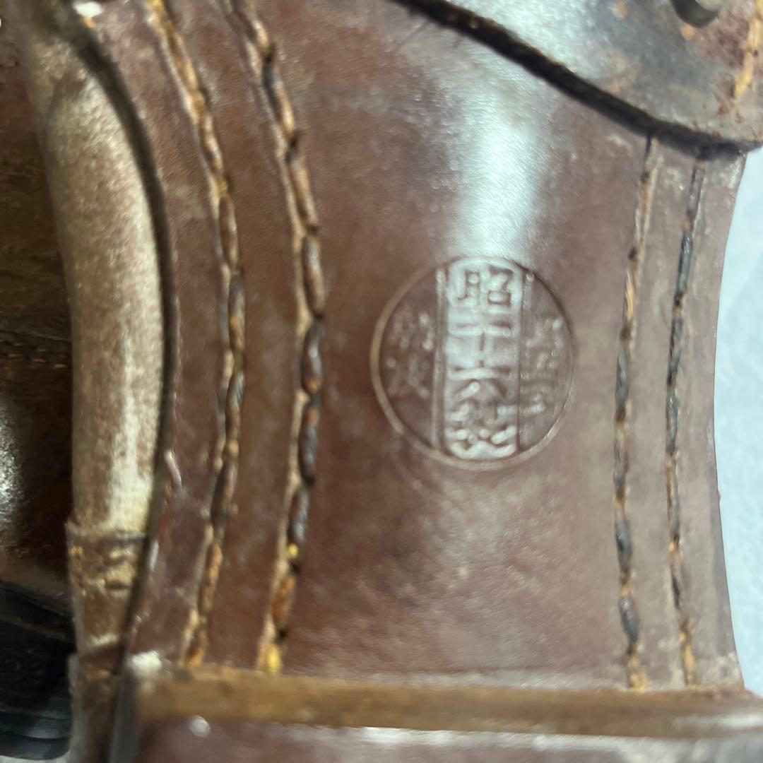 昭和16年製　昭五式 11文 約26.4cm 帝国陸軍 昭五式編上靴 鋲付