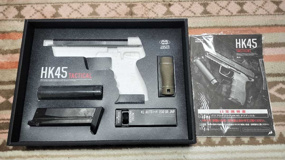 東京マルイ HK45タクティカル タンカラー 美品