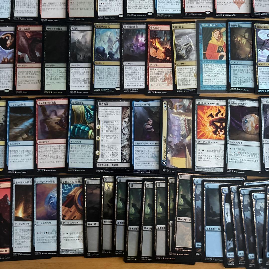 メ*メ様 破滅の龍、ニコル・ボーラス foil アーティストプルーフ　統率者デッ