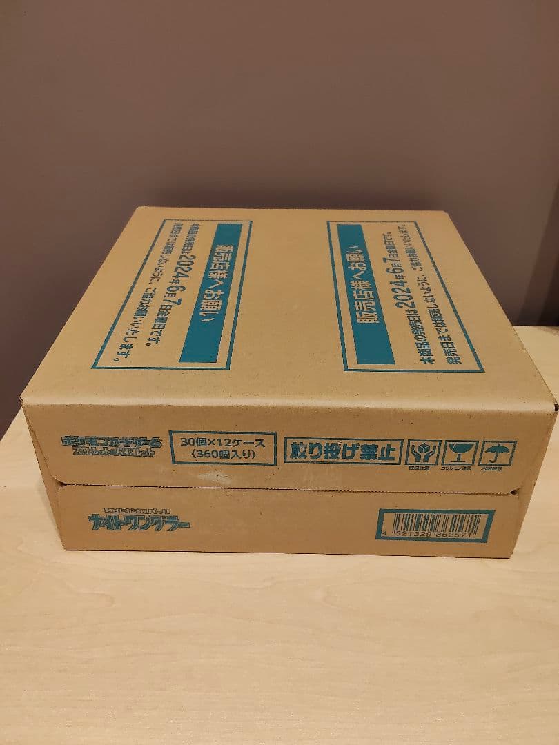 未*来様 ナイトワンダラー（1カートン:12BOX）