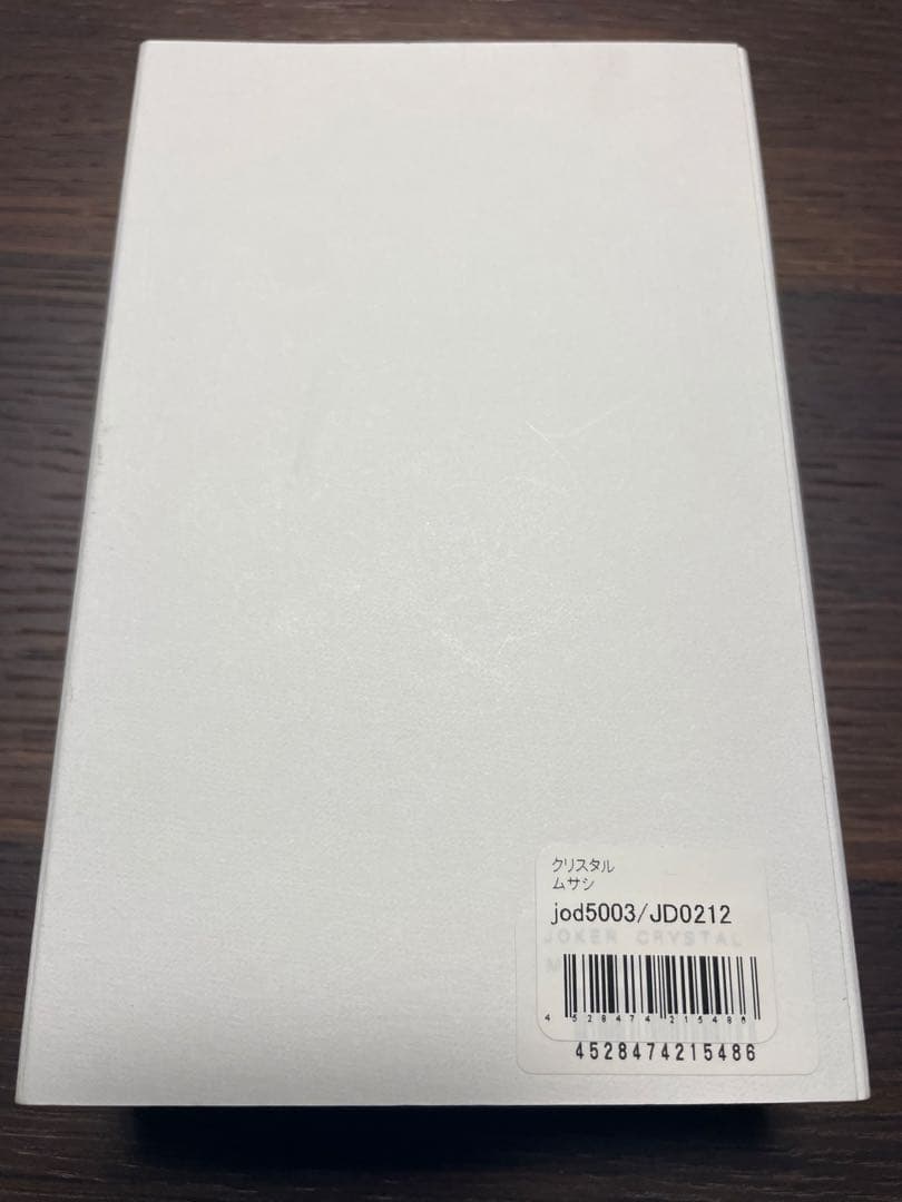 JOKER D CRYSTAL ムサシ