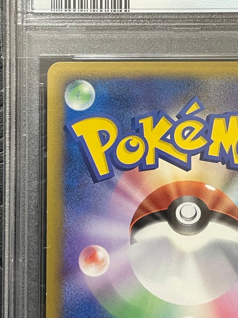 PSA7/9 ポケモンカード スイクン&エンテイ LEGEND アンリミ