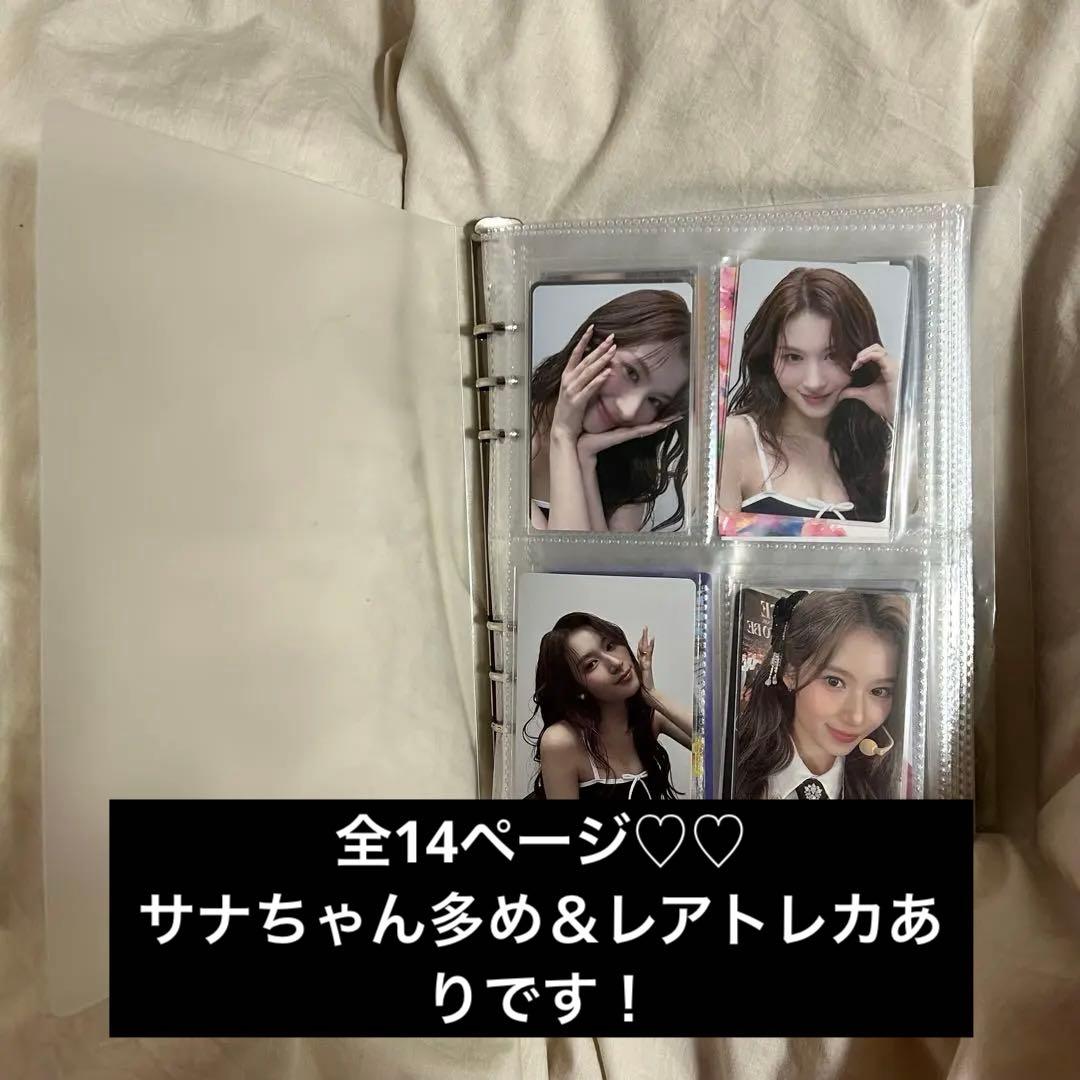 TWICE トレカセット