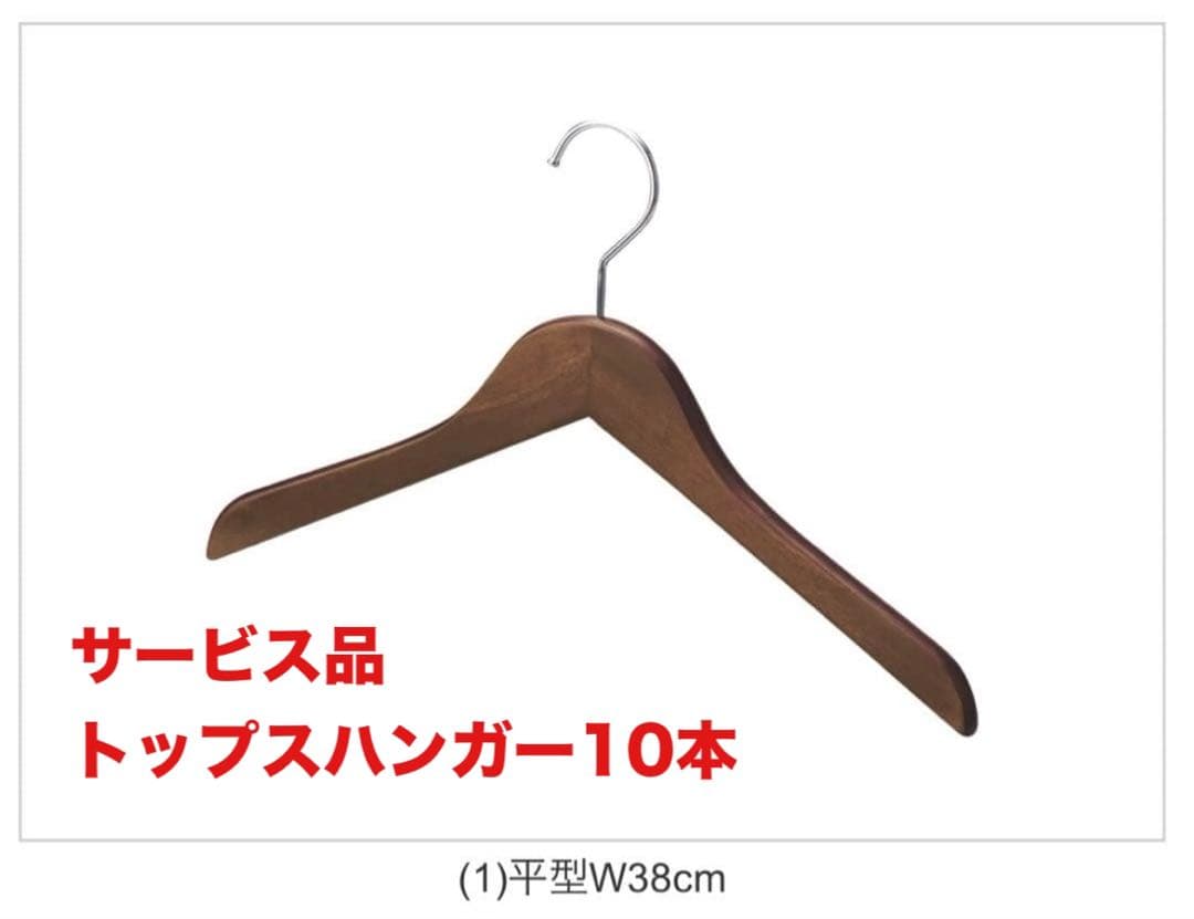 【良品アパレル仕様】木製ボトムハンガー100本ヴィンテージブラウンクリップ付き
