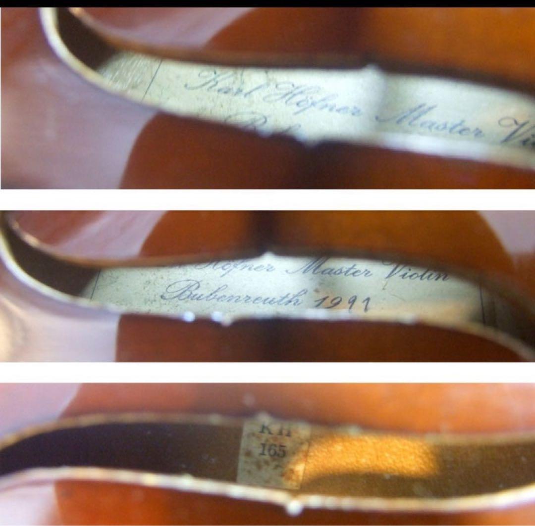 ドイツ製 カールヘフナー 3/4サイズ KH165 虎杢