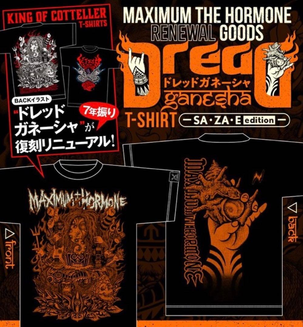 マキシマム　ザ　ホルモン　ドレッドガネーシャ Tシャツ　新品未開封品　XXL