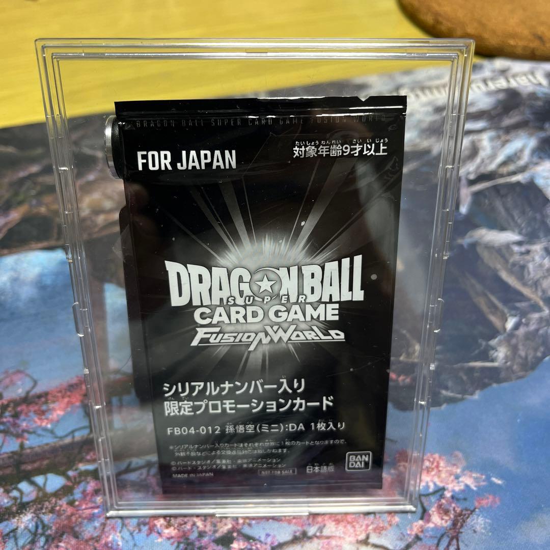 ドラゴンボール　フュージョン　シリアル　悟空ミニ　新品未開封