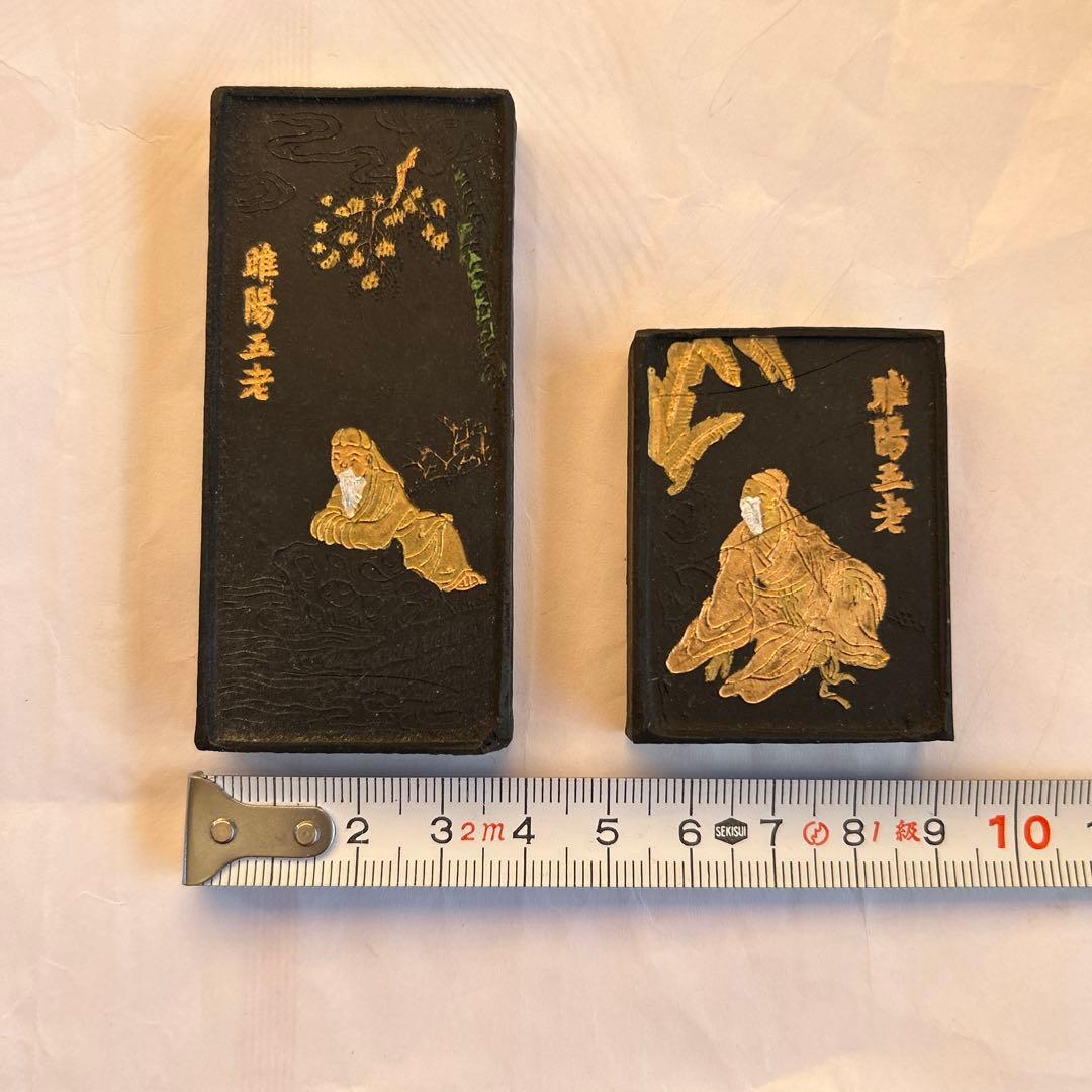 貴重中国名墨胡開文蒼珮室主人製2本組 煙頂 古墨 中華民国名墨 胡開文黄山松煙