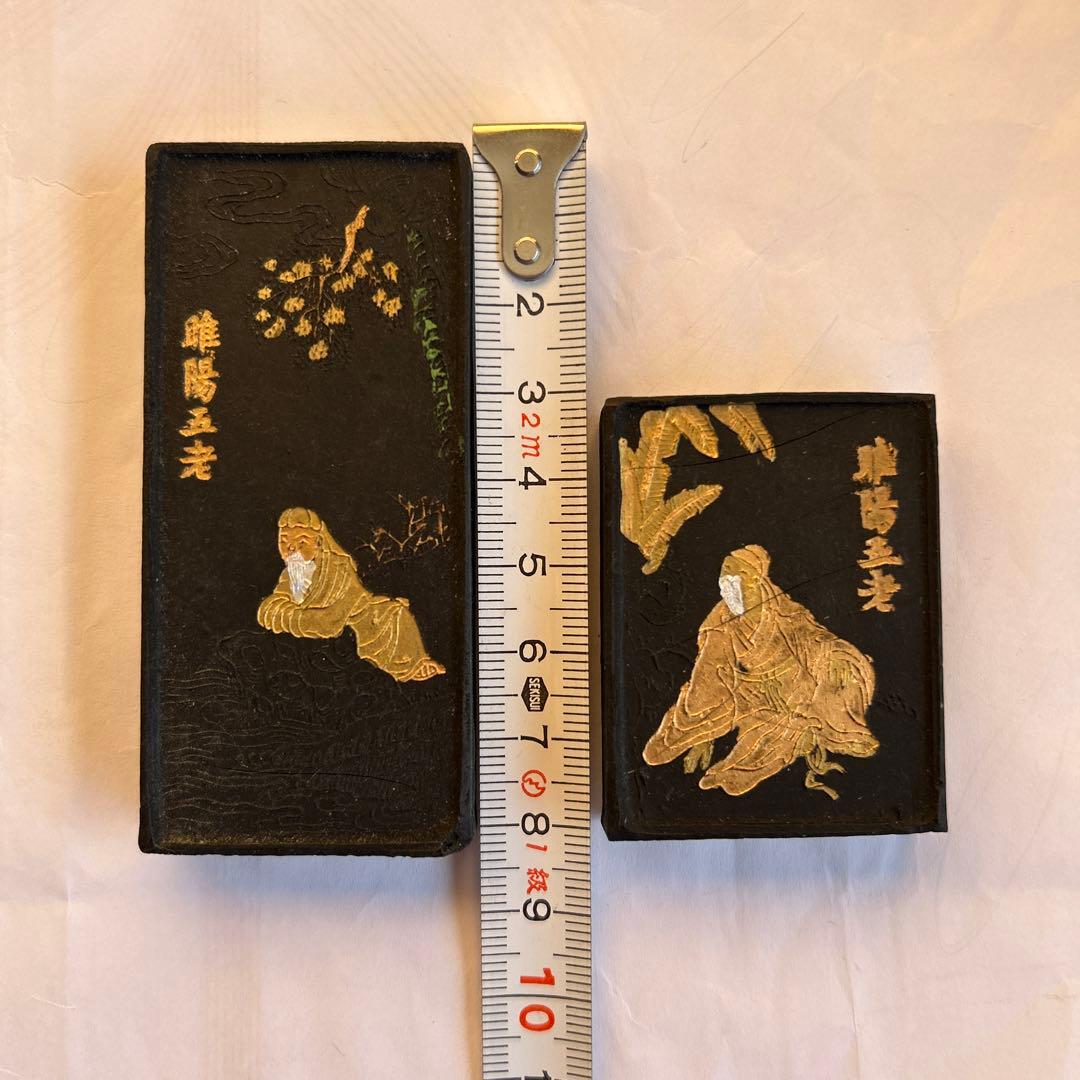 貴重中国名墨胡開文蒼珮室主人製2本組 煙頂 古墨 中華民国名墨 胡開文黄山松煙