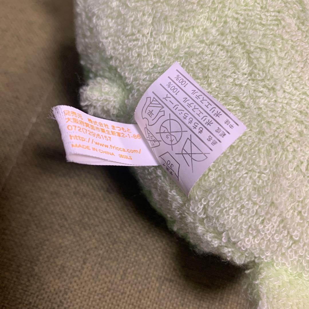 希少品　レア　ましゅまろせらぴ　フリッカ　fricca カッパ　もちもちシリーズ