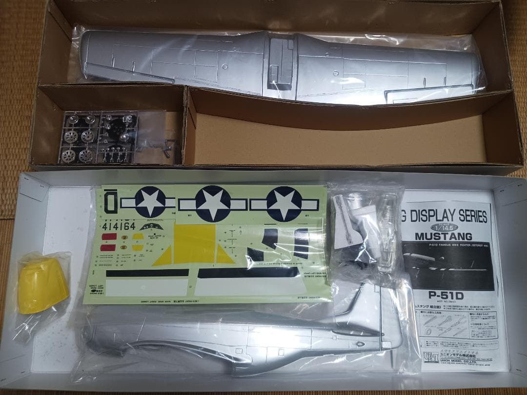 ユニオンモデル、P-51D MUSTANG 予備モーター付き 新品未組立品