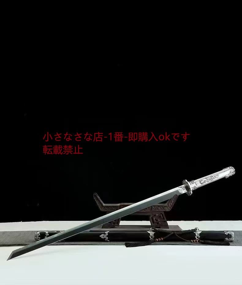 26寸白銅水龍唐刀 武具 刀装具 日本刀 唐剣 模造刀·模擬刀 居合刀