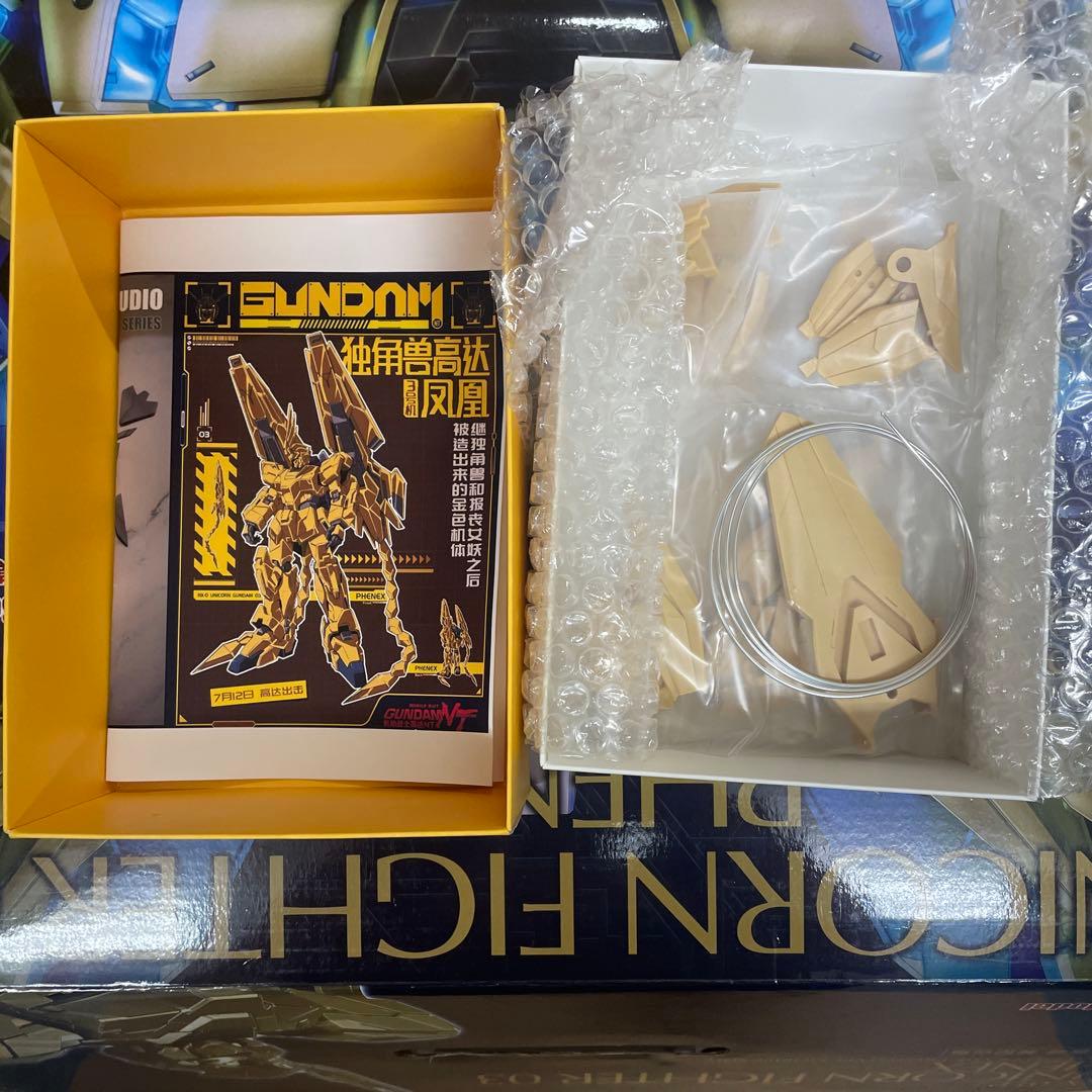 daban ユニコーンガンダムフェネクス　スタビライザー付