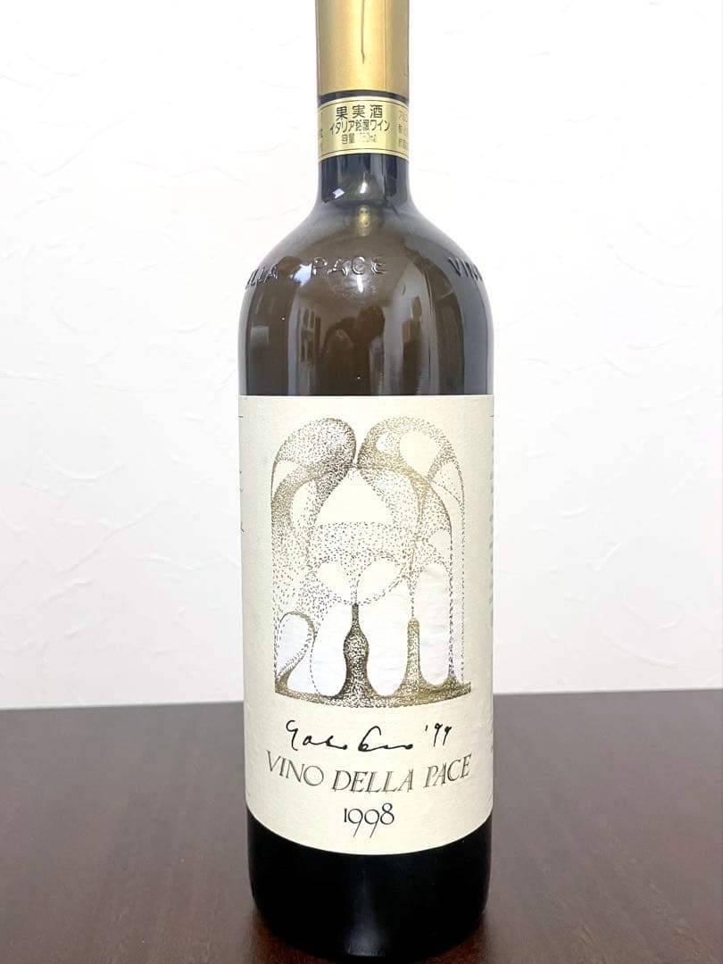 オノヨーコ　イマジンユー　限定アートラベル ワイン 2本セット