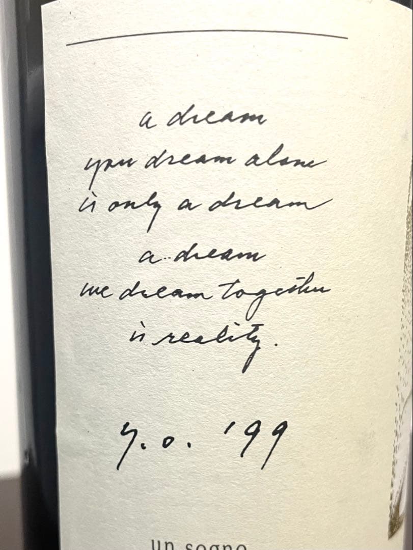 オノヨーコ　イマジンユー　限定アートラベル ワイン 2本セット