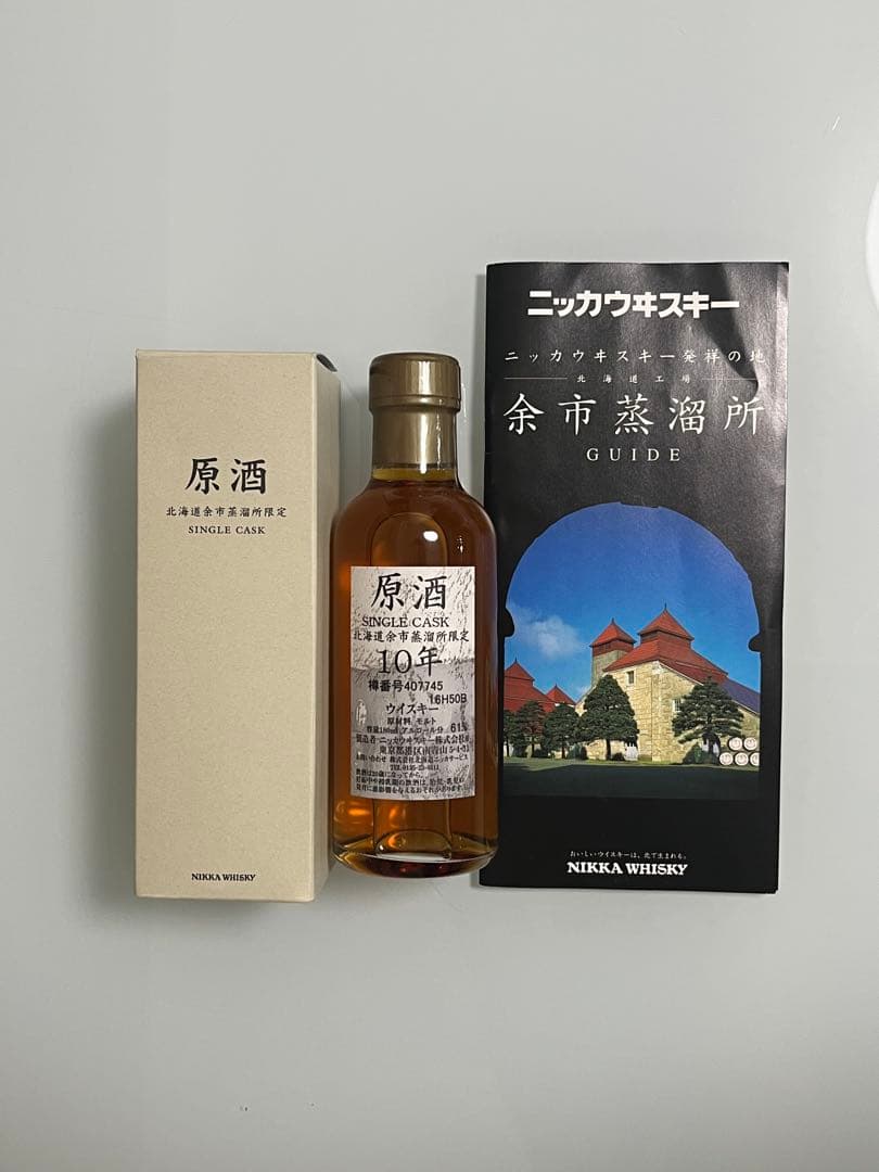 NIKKAウヰスキー原酒 SINGLE CASK 10年　北海道余市蒸溜所限定