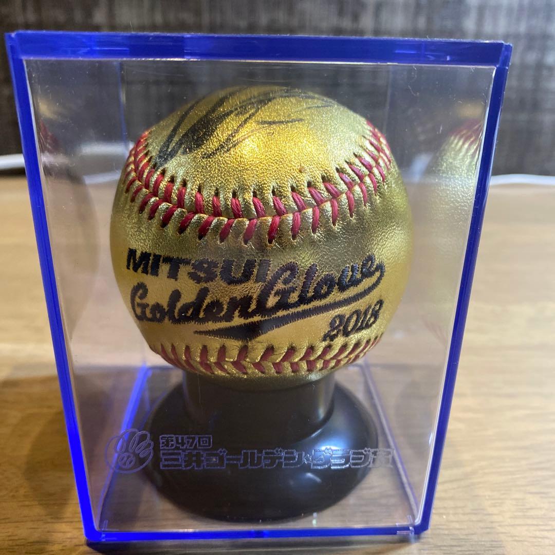 中田翔選手直筆サインボールゴールデングラブ賞