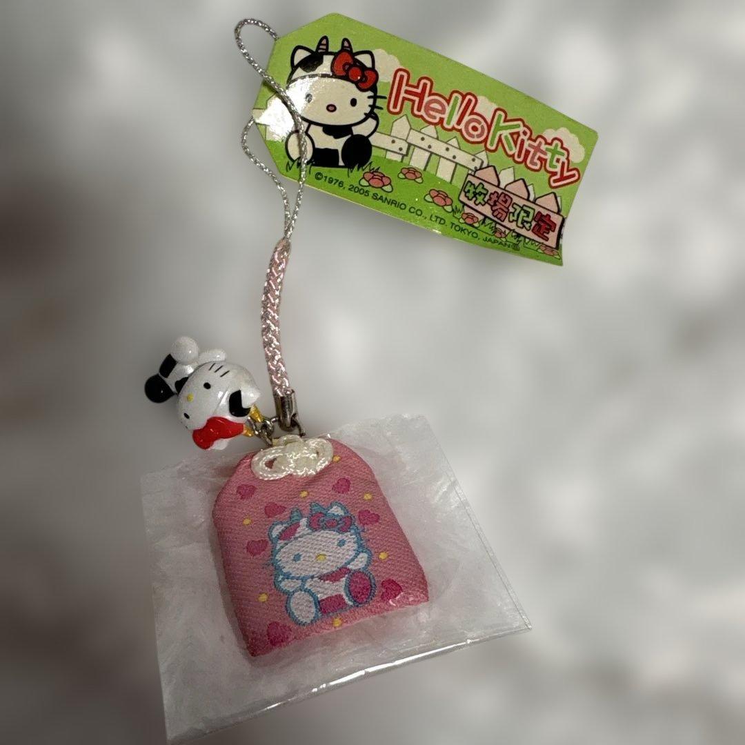 ハローキティ お守りマスコット 牧場限定　2005年製　平成　レトロ　レア