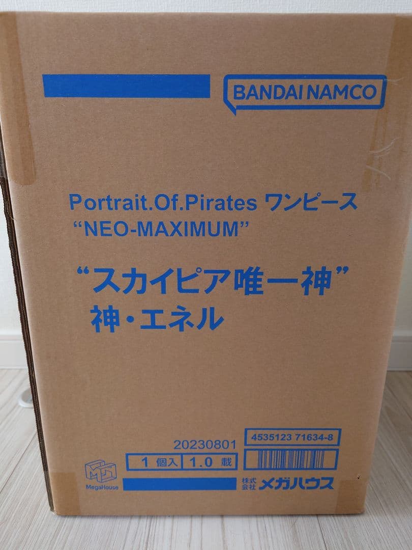 Portrait.Of.Pirates ワンピース 神・エネル　郵送箱未開封品