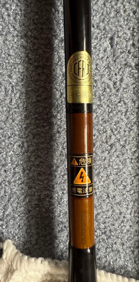 ヘラブナ竿 シマノ　朱紋峰　嵐馬　十 ＋おまけ付き